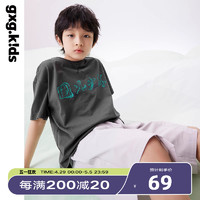 gxg.kids [新中式]gxgkids童装儿童T恤夏季新款短袖上衣国风少年轻薄全棉潮