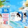 MODERN FARMING 现代牧业 三只小牛0乳糖软牛奶200ml*10盒青少年牛奶