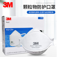 3M 9321CN防pm2.5雾霾口罩KN95防尘工业粉尘男女冬季骑行舒适透气