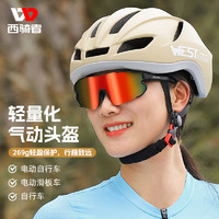 West Biking 西骑者 自行车头盔专业竞速气动头盔山地公路车透气安全帽骑行装备