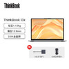 ThinkPad 思考本 联想ThinkBook 13x 高端超轻薄笔记本 Evo平台 13.3英寸手提电脑 冰雪蓝色丨i7-1160G7/2.5K屏 16G内存 1TB SSD固态硬盘丨升配