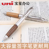 uni 三菱铅笔 日本UNI三菱水笔UMN-515中性笔橡木握手签字笔|PURE MALT学生用考试办公文具黑色0.5mm