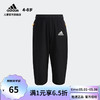 adidas 阿迪达斯 LB34PNT青少年训练运动七分裤H40278