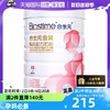 BIOSTIME 合生元 新升级孕妇奶粉妈妈奶粉800g 含叶酸 DHA+钙配方