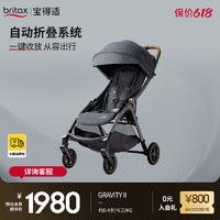 Britax 宝得适 婴儿推车0-4岁可坐可躺月球车 II儿童推车轻便折叠