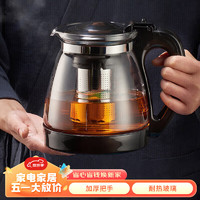 TiaNXI 天喜 玻璃茶壶泡茶壶耐热大容量耐高温加厚茶具泡茶器茶水分离壶 单壶2000ml