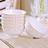 浩雅 景德镇陶瓷碗具套装陶瓷碗碟盘米饭碗4.5英寸饭碗 太阳岛