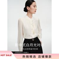 Y.SING 衣香丽影 新中式国风立领衬衫女2024年春季高级感垂感长袖上衣