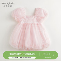 马克珍妮 marc & janie2024年夏装女童甜美小花满印泡泡袖网纱连衣裙240663 粉色 100cm