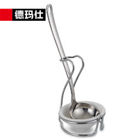 德玛仕（DEMASHI）商用汤勺漏壳火锅捞勺厨房不锈钢大号汤壳配架+勺碗【PJ#00361】