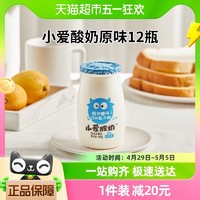 88VIP：皇氏乳业 儿童小酸奶180g*12瓶低温酸奶