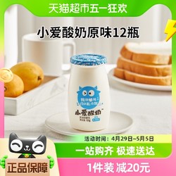 皇氏乳业 儿童小酸奶180g*12瓶低温酸奶