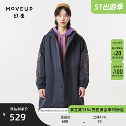 MOVEUP 幻走 .FUN系列连帽趣味绣花设计师长款棉外套女 深宝蓝 S