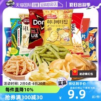 Calbee 卡乐比 韩国进口海太蜂蜜黄油味薯片乐天组合装休闲零食