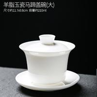 唐丰 羊脂玉白瓷三才悬停盖碗茶杯单个家用高档泡茶具防烫功夫茶碗