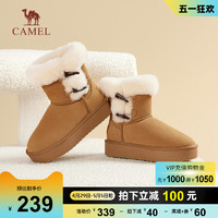 CAMEL 骆驼 女鞋2023冬季新款加绒加厚保暖短靴棉鞋厚底毛毛鞋东北雪地靴