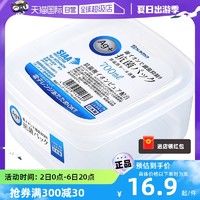 nakaya 日本nakaya进口水果保鲜盒收纳盒冰箱便当盒盖子日式厨房