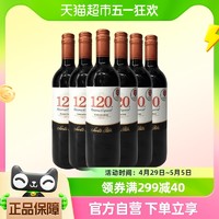 88VIP：名庄荟 圣丽塔120系列佳美娜干红红酒葡萄酒 整箱 750ml*6
