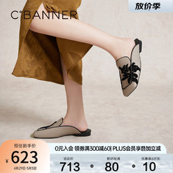 C.BANNER 千百度 平跟羊皮包头拖2024夏季凉鞋女 卡其色/黑色 37