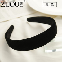 左欧宽边黑色洗脸发卡发箍女成人韩版复古气质头箍日常佩戴女士发饰 黑色