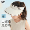 VVC 儿童防晒帽男童夏季防紫外线遮阳帽女童太阳帽大帽檐空顶帽子