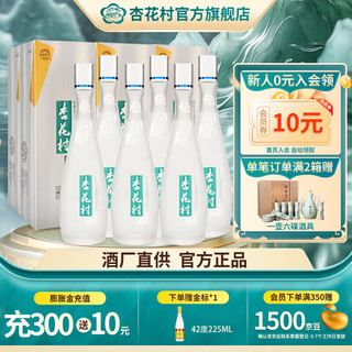 鲲鹏 清香型白酒 53度 475mL 6盒 整箱 赠金标单瓶