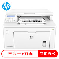 HP 惠普 227fdw/d/sdn A4黑白激光打印复印扫描一体机 227d(三合一/USB连接/自动双面)