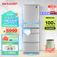 SHARP 夏普 SJ-SA41W-S 风冷多门冰箱 412L 银色