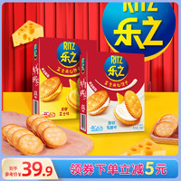RITZ 乐之 芝士夹心饼干咸味酸奶乳酪休闲办公小零食独立包装91g*5盒