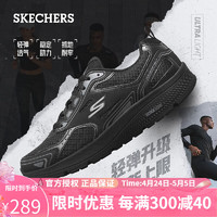 SKECHERS 斯凯奇 男鞋新款减震运动鞋轻便舒适休闲鞋 黑色/炭灰色-34 42.5