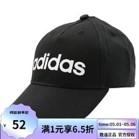 adidas 阿迪达斯 运动休闲系列DAILYCAP男女帽子