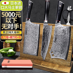 CAEO 日本大馬士革鋼菜刀廚刀全套家用廚具不銹鋼刀具德國廚師廚房套裝 日本大馬士革鋼-青龍 3件套