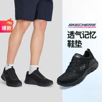 SKECHERS 斯凯奇 男鞋运动鞋运动休闲鞋低帮透气夏季