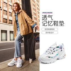 SKECHERS 斯凯奇 女鞋潮流时尚老爹鞋女士休闲鞋厚底增高鞋夏季