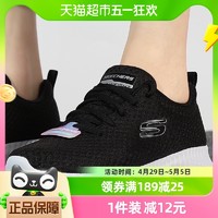 88VIP：SKECHERS 斯凯奇 女鞋新款运动鞋透气健步鞋休闲鞋跑步鞋8730031-BKW