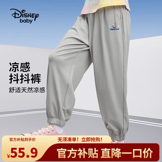 Disney 迪士尼 童装儿童男女童针织长裤垂顺防蚊天然凉感裤子24夏DB421ME06灰120