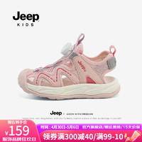 Jeep女童包头凉鞋夏季户外溯溪鞋2024男童运动软底防滑儿童沙滩鞋 粉色 29码 鞋内约长18.6cm