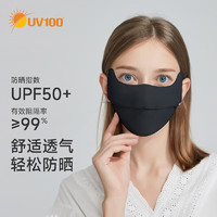 UV100 防晒口罩 1只 暗夜黑