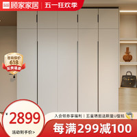 KUKa 顾家家居 顾家木艺 衣柜 现代简约北欧储物柜子衣橱趟门卧室家具 PT8020GY 5门衣柜(3门+2门A款)-2.0米 带顶柜-总高2.4米