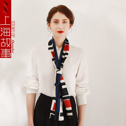 SHANGHAI SYORY 上海故事 法式小丝巾配衬衣的长条女百搭围巾