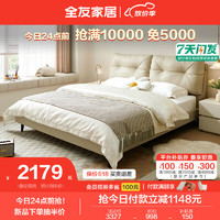 QuanU 全友 家居116063卧室套房家具双人软床床头柜乳胶床垫组合套餐 1.8米软床