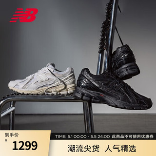 new balance NB23男鞋女鞋1906D系列复古老爹鞋 黑色 M1906DF 42.5(脚长27cm)
