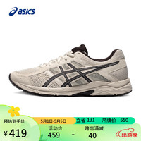 ASICS 亚瑟士 男鞋网面跑鞋缓震透气运动鞋轻量跑步鞋GEL-CONTEND 4 T8D4Q 灰色/灰色 42.5