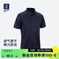 DECATHLON 迪卡侬 POLO 100 ESSENTIAL 男子POLO衫 8336032 藏青 XXL