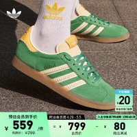 adidas 阿迪达斯 「T头鞋」GAZELLE经典复古运动板鞋男女阿迪达斯官方三叶草 绿/黄 36.5