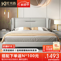 优卡吉 轻奢真皮床主卧室软靠包现代简约双人床SD-6008# 1.8米框架床