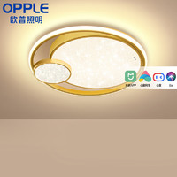 OPPLE 欧普照明 欧普（OPPLE）吸顶灯现代简约LED客厅卧室餐厅智能调光 圆卧