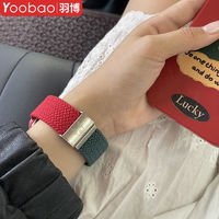 百亿补贴：Yoobao 羽博 适用苹果Ultra2手表带圣诞AppleWatchS9编织腕带8新款SE休闲7