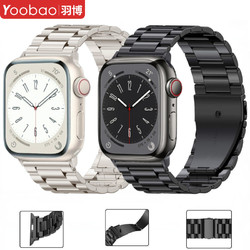 Yoobao 羽博 适用AppleS9手表腕带苹果watchS8表带s7金属钢带s6自动扣se新