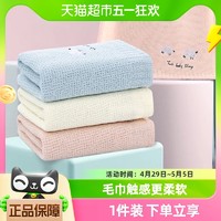 88VIP：SANLI 三利 纯棉卡通小毛巾 1条